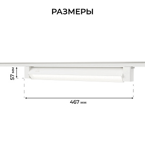 Накладной светильник Apeyron Electrics  25-30