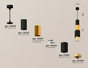 Подвесной светильник Ambrella XP XP7821015