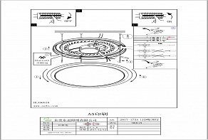 Накладной светильник Eglo ПРОМО Competa-C 96818