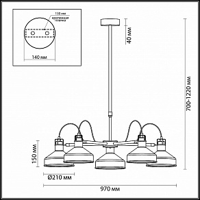 Люстра на штанге Odeon Light Lurdi 3331/5