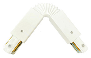 Соединитель гибкий для треков Wertmark WTE WTE.L5.00.C10