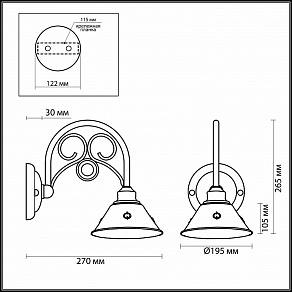 Бра Odeon Light Kamun 2844/1W