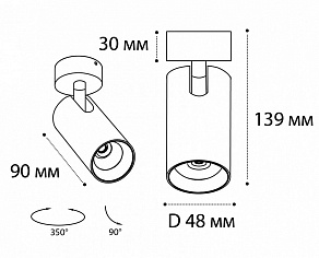 Спот Italline SD 3043 SD 3043 black