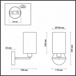 Бра Lumion Avery 4431/1W