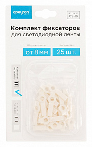 Крепление для ленты Apeyron Electrics  09-16