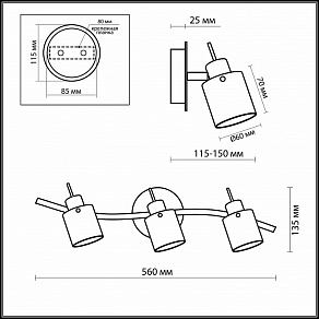 Спот Odeon Light Terbo 2076/3W