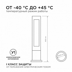 Торшер Apeyron Electrics  31-16