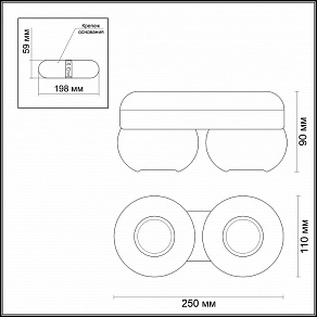 Спот Odeon Light Nerargo 3492/2W