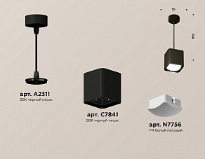 Подвесной светильник Ambrella XP XP7841002