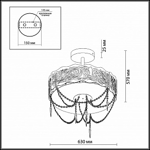 Светильник на штанге Odeon Light Sinti 2243/9C