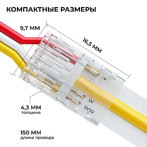 Заглушка для лент Apeyron Electrics  09-116