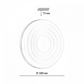 Накладной светильник Sonex Fass Wood 7674/DL