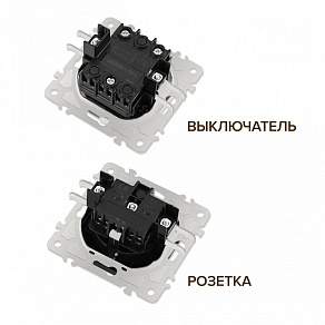 Блок с розеткой и выключателем Arte Milano SET06-2 SET06-2-30-2-40-1 silver