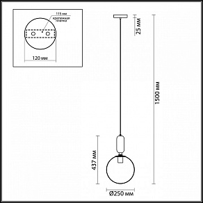 Подвесной светильник Odeon Light Okia 4671/1