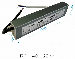 Блок питания Apeyron Electrics  03-112
