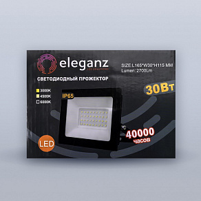 Настенно-потолочный прожектор Eleganz  1207