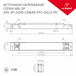 Блок питания Arlight ARV-SP 031106(1)