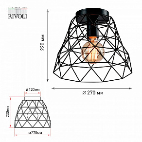 Накладной светильник Rivoli Molly Б0053049