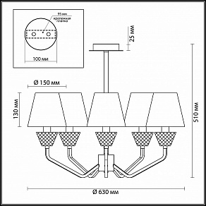 Люстра на штанге Lumion Abigail 4433/5C