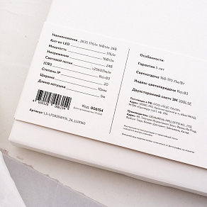 Лента светодиодная LEDS POWER LUX160 006154