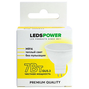 Лампа светодиодная LEDS POWER  GU5.3 7Вт 3000K 006833
