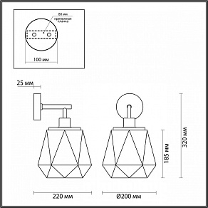 Бра Odeon Light Capra 4996/1W