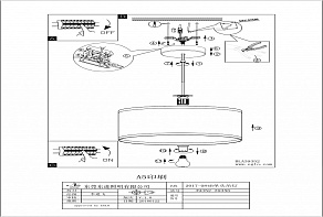 Подвесной светильник Eglo Saganto 1 39356