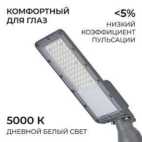 Консольный светильник Apeyron Electrics  29-14