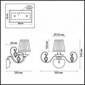 Бра Odeon Light Niagara 3921/1W