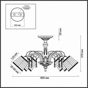 Люстра на штанге Odeon Light Atesa 2925/8C