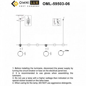 Подвесной светильник Omnilux Nembro OML-59503-06
