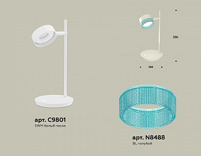 Настольная лампа офисная Ambrella XB XB9801251