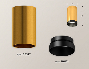 Накладной светильник Ambrella XS XS6327004