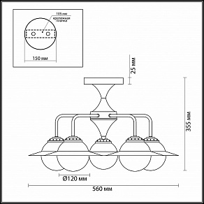 Люстра на штанге Lumion Priscilla 3666/5C