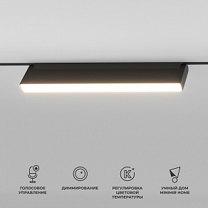 Накладной светильник Elektrostandard Slim Magnetic 85083/01
