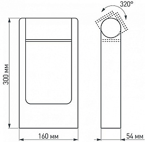 Наземный высокий светильник Arlight Frame rotary 020397(1)
