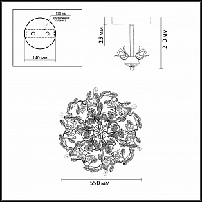 Люстра на штанге Odeon Light Arelata 2584/3