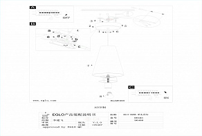 Подвесной светильник Eglo Donado 96468