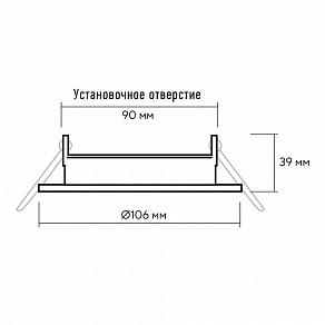 Встраиваемый светильник Jazzway  PGX53 10639.26  / 10 pcs./