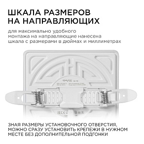 Встраиваемый светильник Apeyron Electrics  06-116