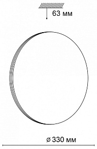 Накладной светильник Sonex Smalli 3048/CL