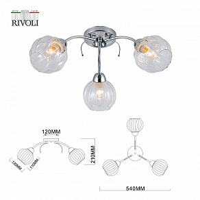 Потолочная люстра Rivoli Veronica Б0052685