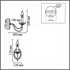 Бра Lumion INCANTO 8033/1W