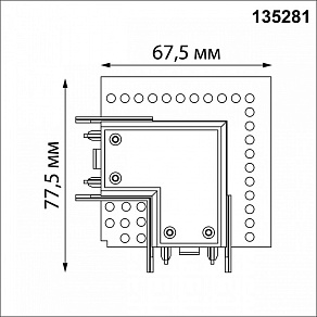 Соединитель угловой L-образный для треков встраиваемых Novotech Smal 135281