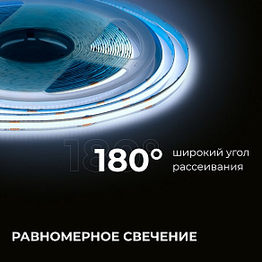 Лента светодиодная Apeyron Electrics  00-386
