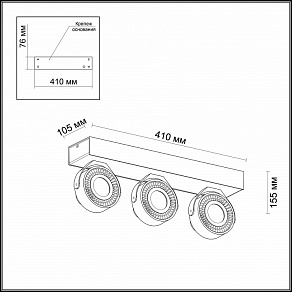 Спот Odeon Light Satelium 3490/3W