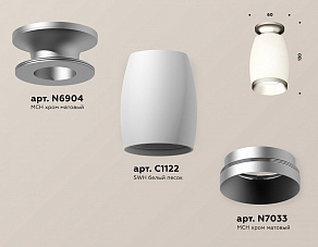 Накладной светильник Ambrella XS XS1122043