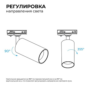 Светильник на штанге Apeyron Electrics  25-05