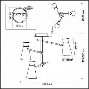 Люстра на штанге Lumion Liam 3790/3C