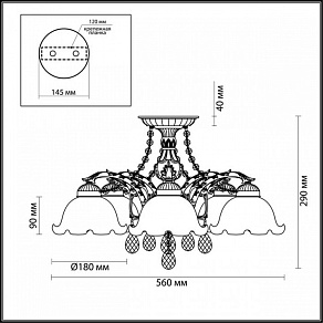 Люстра на штанге Lumion Casetta 3126/5C
